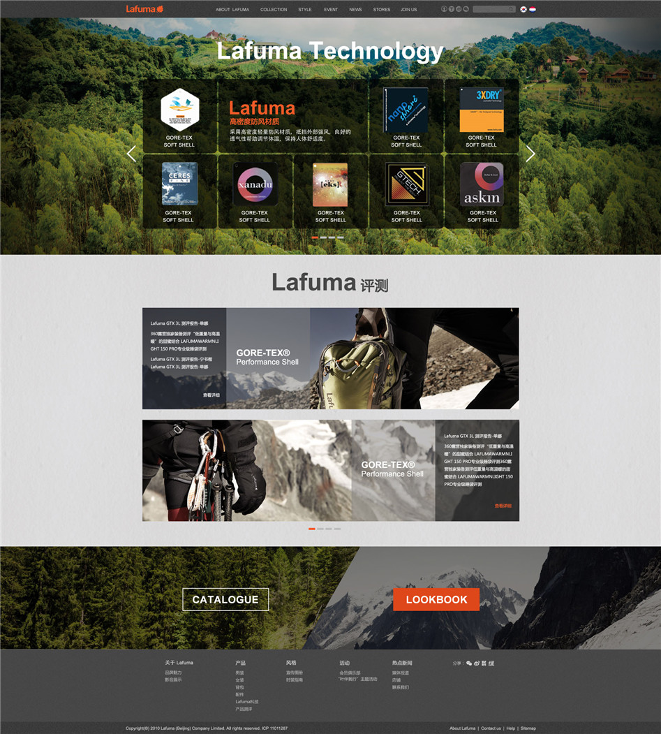 勒夫馬pc官網(wǎng)02