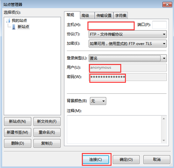 ftp工具的使用 ftp工具的使用