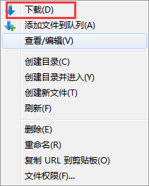 ftp工具的使用 ftp工具的使用