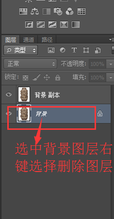 不得不知的ps技巧-亮度與背景圖設(shè)置