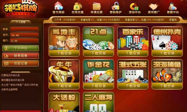 改進棋牌游戲網(wǎng)站建設的4個方法