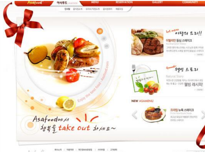 4點分析美食網(wǎng)站建設(shè)方案主要內(nèi)容