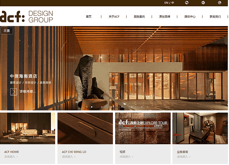 企業(yè)網(wǎng)站設(shè)計(jì)之網(wǎng)頁布局的新創(chuàng)意匯總 企業(yè)網(wǎng)站設(shè)計(jì)之網(wǎng)頁布局的新創(chuàng)意匯總