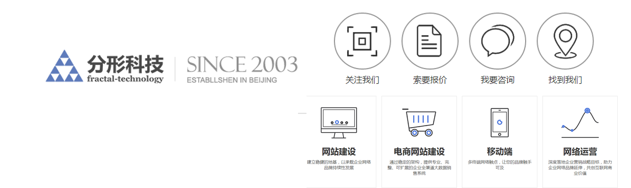 企業(yè)網(wǎng)站設(shè)計中如何幫好LOGO與圖標(biāo)的應(yīng)用