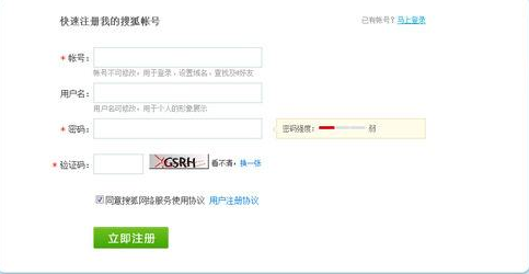 網(wǎng)站表單設(shè)計(jì)如何給用戶帶來(lái)“極簡(jiǎn)”享受