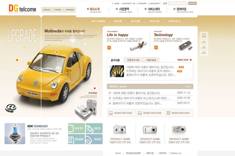 企業(yè)網(wǎng)站頁面設(shè)計行業(yè)專業(yè)術(shù)語集錦 企業(yè)網(wǎng)站頁面設(shè)計行業(yè)專業(yè)術(shù)語集錦