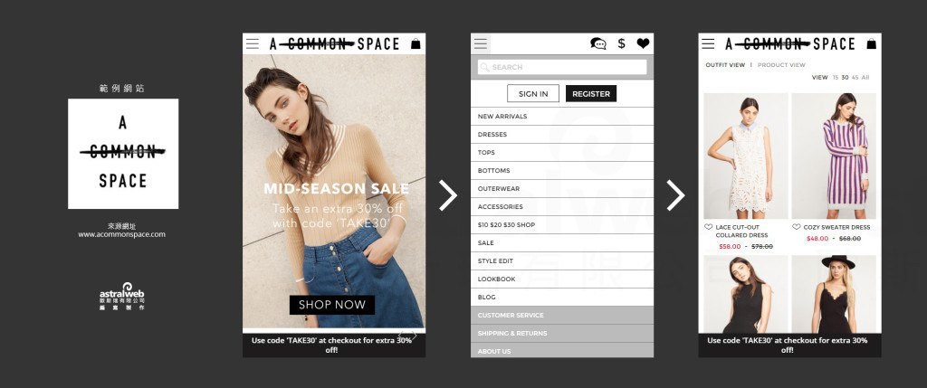 網(wǎng)站設(shè)計,購物網(wǎng)站,手機(jī)網(wǎng)頁