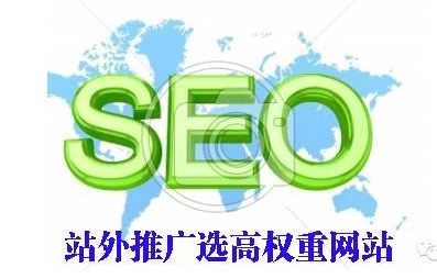 當(dāng)外鏈全部指向首頁(yè)時(shí)會(huì)對(duì)網(wǎng)站造成的“傷害”