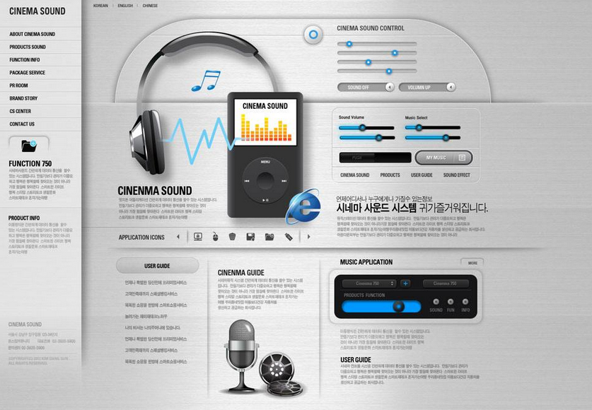 網(wǎng)站運(yùn)營中界定種子用戶的4個條件