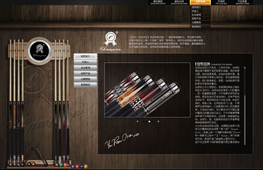 珠寶網(wǎng)站建設(shè)運營營銷的過去和未來