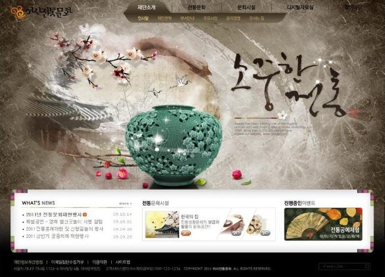 5點(diǎn)提升app網(wǎng)站建設(shè)優(yōu)化的用戶體驗(yàn)