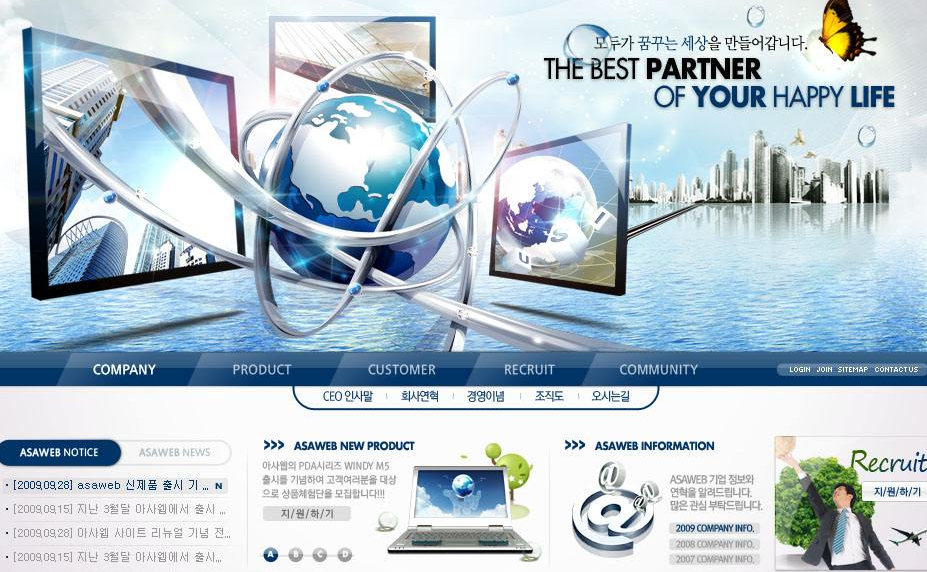 中小企業(yè)網站優(yōu)化關鍵詞的價值如何發(fā)現 中小企業(yè)網站優(yōu)化關鍵詞的價值如何發(fā)現