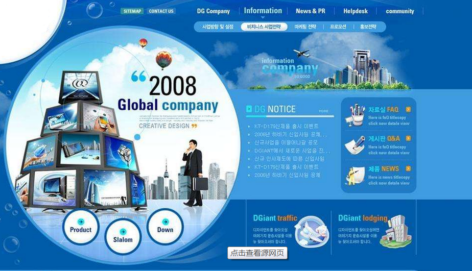 視頻直播網(wǎng)站建設優(yōu)化中原創(chuàng)內(nèi)容的重要性 視頻直播網(wǎng)站建設優(yōu)化中原創(chuàng)內(nèi)容的重要性