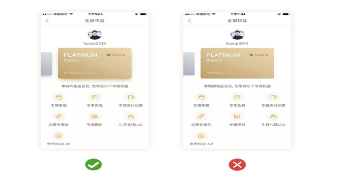 如何設計簡潔溫馨的用戶界面？