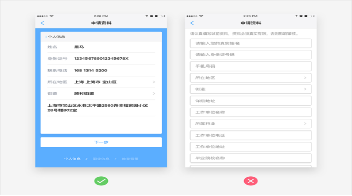 如何設計簡潔溫馨的用戶界面？