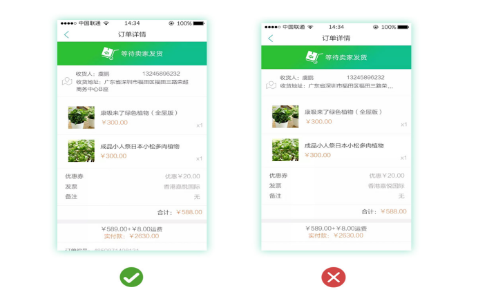 如何設計簡潔溫馨的用戶界面？