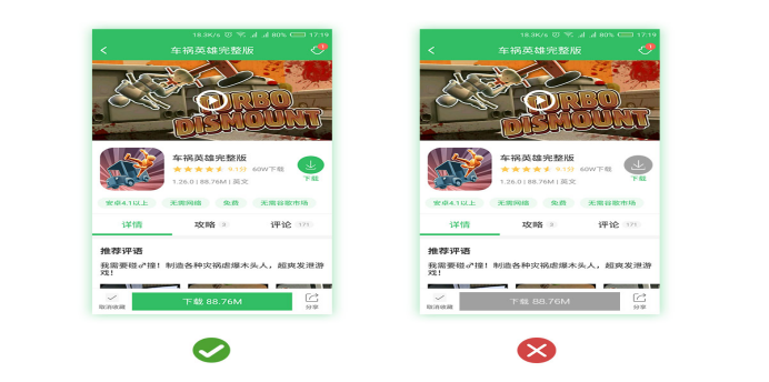 如何設計簡潔溫馨的用戶界面？