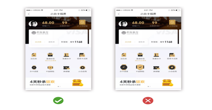 如何設計簡潔溫馨的用戶界面？