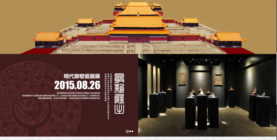 在北京網(wǎng)站建設(shè)中 響應(yīng)速度慢如何解決？