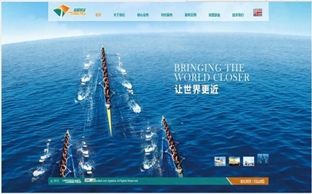 上海物流網(wǎng)站建設(shè)的價(jià)格怎么樣？