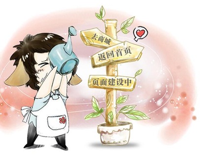 網(wǎng)站頁面如何設(shè)計(jì)才能吸引用戶？