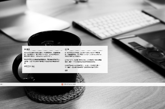 深圳網(wǎng)頁制作需要注意哪些問題？