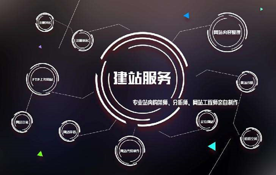 公司網(wǎng)站建設(shè)需要注意哪些要點？