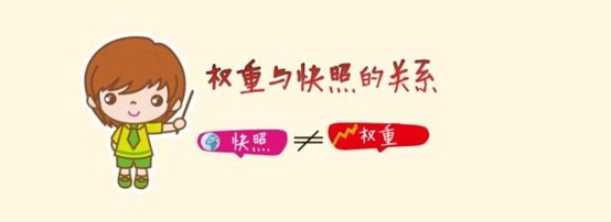 首頁快照回檔怎么回事，該如何處理？