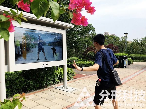 AR太極：智慧公園里的太極大師